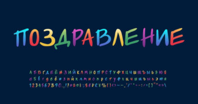 Apsveicam ar panākumiem krievu valodas olimpiādē! Apsveicam ar panākumiem krievu valodas olimpiādē!