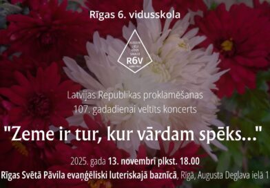 Aicinām uz Latvijas Republikas proklamēšanas gadadienai veltītu koncertu